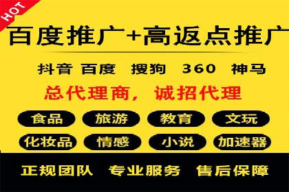 如何在竞争激烈的市场中脱颖而出——SEM竞价专员案例