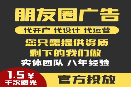 信息流开户攻略：告别开户难题